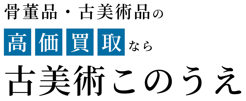 姫路市引き取り 要るもの要ってください - 兵庫県のその他