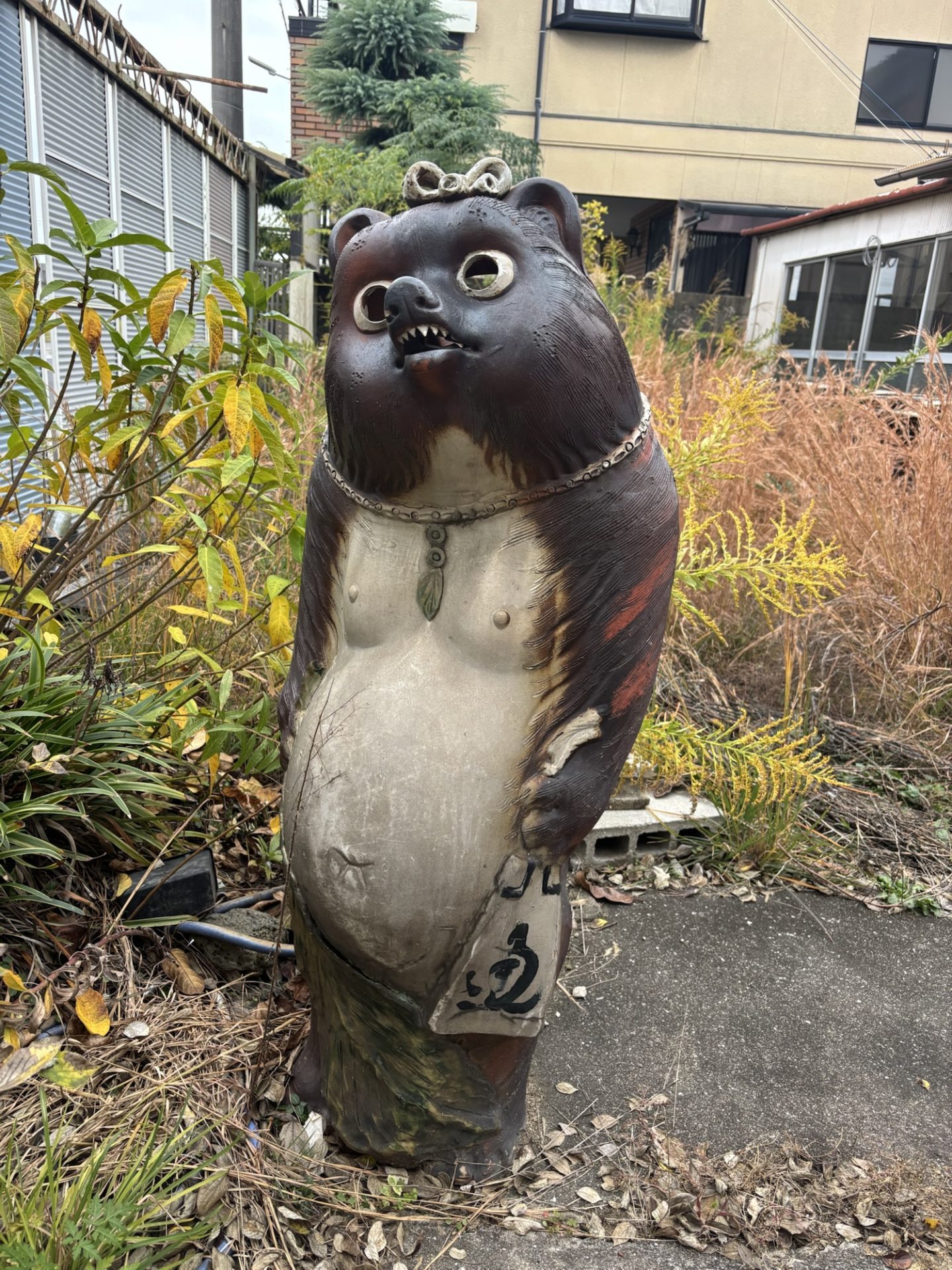 You are currently viewing 高砂市　信楽焼のたぬきの買取りありがとうございました。