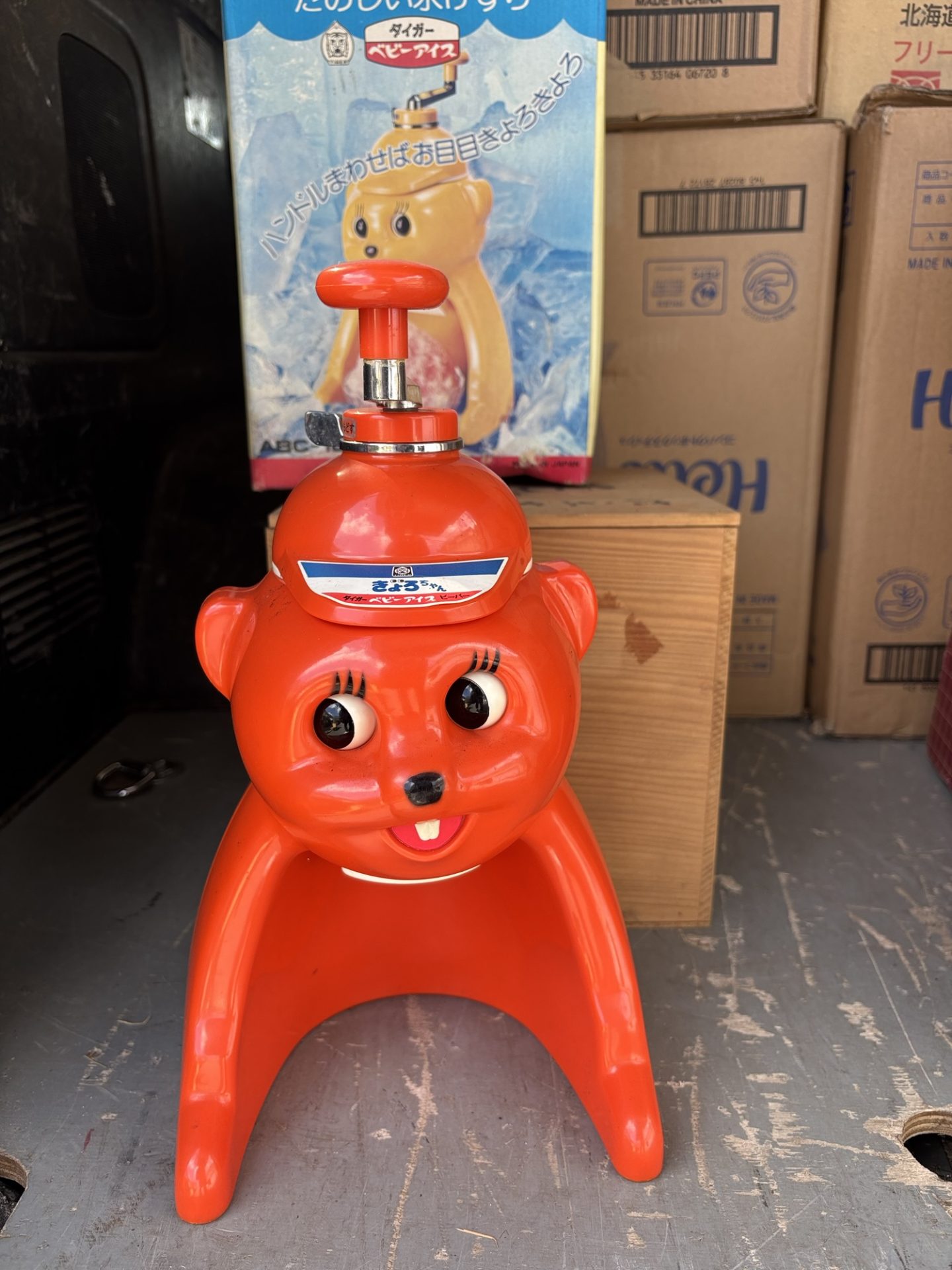 You are currently viewing 姫路市 昭和レトロのかき氷機の買取りありがとうございました