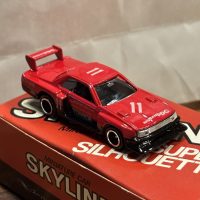 姫路市　トミカのスカイライン、シルエットフォミュラー買取りありがとうございました